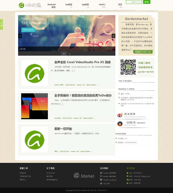 福彩3d彩吧论坛字谜图谜总汇 电影《解密》：礼赞隐蔽战线无名英雄